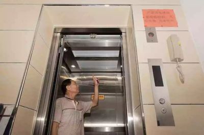 江門(mén)市區(qū)5座舊樓成功加裝電梯 經(jīng)驗(yàn)總結(jié)與借鑒